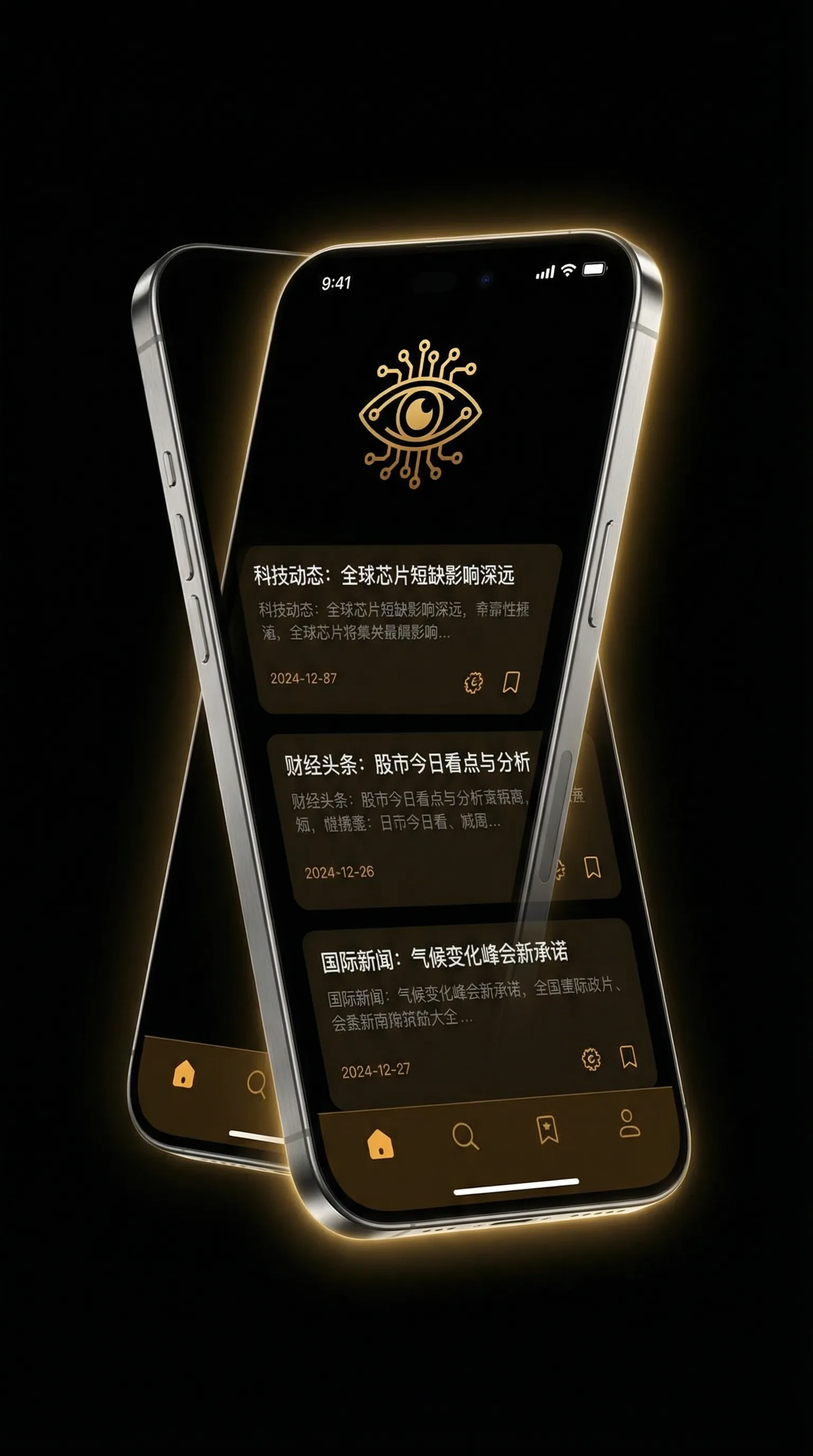 8X成年视频在线观看 - 移动端情报客户端界面